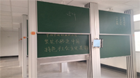 南京师范大学